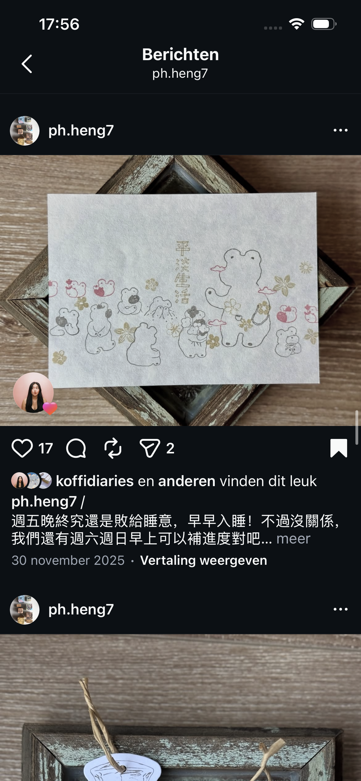 Creatie IMG_6841